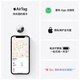 Apple/苹果 AirTag (单件装)  苹果追踪器追踪定位防丢苹果原装 适用于iPhone/iPad
