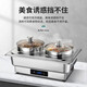 Vnash Buffet Electric Heating Stove Soup Stove Double-head Steamed Bun Soup Stove Hotel Buffet Breakfast Dessert Steamed Bun Steamer 18-liter Steam Oven Double-layer Steamer Mechanical Glass Cover