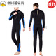 Chuangjingyi selects high-end light luxury 153mm one-piece wetsuit for men, warm swimsuit, women's long-sleeved cold-proof snorkeling wetsuit, 1 men's short style 1.5mm black gray back zipper S S