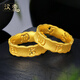 Hanxiu gold ring pure gold six-character motto for men and women, couple ring 3D hard gold ring for birthday, girlfriend, wife, No. 15 (gold weight about 2.8 grams) pre-sale