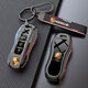 iOSN Porsche Cayenne Key Shell Auto Supplies Paramela Key Fall Modifiziert Macan Special 718 Zubehör Schnallen Sie eine Black Warrior Zink Legierung Single Shell