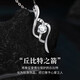 LAOLATU 999 platinum necklace for women PT950 platinum Cupid fashionable and versatile Chinese Valentine's Day gift for girlfriend and wife PT950 platinum moissanite pendant 999 pure platinum O-shaped chain (as shown in the picture)