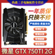 Buntes Yingchi Asus Graphics Card GTX 960/970/1050TI/1060 4G/6G Independent Graphics Card verwendet 95 Neue Gigabyte/MSI/Bunt 750ti 2G 95 Neu