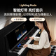 TERENCE PIANO智慧钢琴立式88键重锤电钢琴智能自动挡弹唱自学电子钢琴新手入门 特伦斯Ai钢琴+终身会员