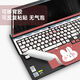 Laiji convient à Lenovo Saver Y7000 Film d'ordinateur portable Film de protection de cas d'ordinateur mignon R9000P16.1 MJ-693 Purple Starry Sky ABC TROISIFICEL