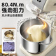 
Daewoo (DAEWOO) Dabai Elephant Chef Machine Home Commercial Drying Machine Noodle Kneading Machine 7L Large Capacity Fully Automatic Multifunctional Light Sound Noodle Press Egg Whisk Fabric Processor CSJ06 Milk White + Noodle Maker Accessories
