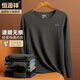 Hengyuanxiang [SET 5W SET] Ropa de otoño y pantalones de otoño para hombres y mujeres con ropa interior térmica sin pelo de doble cara para hombres y mujeres. Gris oscuro