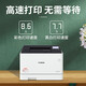 佳能（Canon） LBP663cdn彩色激光打印机商用办公无线a4自动双面LBP673cdn LBP663cdn网络双面【27页/分】默认发新款
