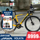 JAVA/JAVA VOLATA Volata Carbon Fiber Road Bike 7170 105 Electric Bike J-AIR Aluminum Wheel Matt Black Gray-7170 Electric Aluminum Wheel 48 yards 163-172cm