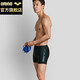 Arena (Arena) Boxer Schwimmstämme für Männer Schwimmstämme Schnelltrocknen komfortable hoch elastische professionelle Training Fitness Hot Spring Badeanzug Schwarz und Blau xxl