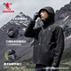 Jordan Mountain God PRO Jacket three-in-one men's autumn and winter outdoor warm jacket men's waterproof windproof jacket men's jacket