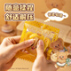 
Deli (deli) butter bear pinch and unzip the relaxation artifact fun toys slow rebound children's doll cartoon doll boy and girl birthday school start school gift single bag HY831