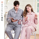 American Standard's new couple's three-layer quilted thermal pajamas for women, winter all-cotton quilted padded clothes, plaid can be worn outside, home clothes for men, Taro powder L