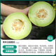 Shouhe Xinjiang Hami melon seeds from the south and north, early-maturing super sweet Xiangfei reticulated honeydew melon seeds, Shouhe jade mushroom melon seeds 30 pieces/thick flesh and small cavity