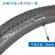 Tire de bicicleta de montaña gigante y neumático exterior 27.5x1.95 neumático Atx830/850 neumático para bicicletas 27.5x1.95 boquilla de aire francés tubo interno + neumático exterior único uno