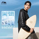 Li-Ning Originalgarn Sonnenschutzkleidung für Männer und Frauen im gleichen Stil Ice Seide Atmungsfreie kühle Feeling ultradünn schnell trocknend Sommersportjacke Sonnenschutzkleidung schwarz 831-3 2xl