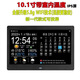 Calendario de escritorio electrónico wifi inteligente pronóstico del tiempo sala de estar escritorio marco de fotos digital reloj electrónico calendario perpetuo calendario último negro de 10 pulgadas admite proyección de pantalla (interfaz múltiple