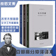 The Collected Works of Thoreau. Walden (Woodcut Illustrated Edition) Douban High Score Zhongze Translation, Authorized to Include Nearly 20 Classic Woodcut Illustrations, Fully Handmade Fabric Backbone Hardcover Collection