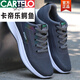 卡帝乐鳄鱼（CARTELO）@（CARTELO）经典男鞋秋季新款网面透气波鞋薄款飞织网鞋百搭休闲 Ａ-881蓝色 38 偏小加大一码
