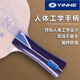 银河（YINHE）乒乓球拍底板PRO-01专业1号ALC蓝芳碳外置纤维进攻型底板 PRO-01【蓝芳碳/VIS结构】横拍