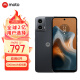 【99成新】摩托罗拉 moto g34 八核6nm高通骁龙695 应用多开 5000mAh快充长续航 8GB+128GB 星辰