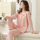 Quguo (Quguo) Spring and Automne Femme's Pyjama Cardigan Long Manche à manches longues Pure Coton Spring and Automne Automne Full's Full Cotton Home Clothing Ensemble 9272 POUDRE DE CHRIQUES 2XL [RECOMMANDÉ 140-160JIN [JIN ÉQUILATIONS 0,5 KG]]