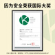 银鸟（GINCHO）6色大米彩泥食品级橡皮泥无毒无味儿童手工超轻粘土宝宝黏土玩具