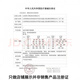 Yunnan Materia Medica Yunnan Sanqi Tongluo Tee Ginseng Qitongjin Tongluo Teebox enthält 21 kleine Taschen 21G 2 Kisten