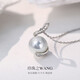 Meluxe 18K gold Australian white seawater pearl necklace pendant single round clavicle chain birthday gift for wife 10-11mm (with silver chain)