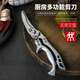 Zwilling German imported kitchen scissors, powerful chicken bone shears, chicken and duck scissors, household multi-functional fish-killing scissors, chicken bone scissors, one