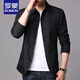 Romon (Romon) Chaqueta casual de negocios de primavera y otoño