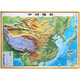 Finely carved version of 3D concave and convex China topographic map + world topographic map set, about 1.1*0.8 meters