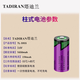 全新塔迪兰TL-5955 2/3AA TL-4955 3.6V SL-761数控机床 记忆电池 单电池