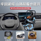 Yiwu 25 Geely Star Wish Special Mobile Phone Mobile Thip Soortper CAR 2024 Suministros Accesorios modificados para [Aurora Silver] Backet + Base de perilla extendida Geely Star Special