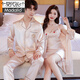 Modal high-end couple pajamas for women in spring and autumn, ice silk sexy nightgown, summer long-sleeved men's home wear set, two sets of love champagne long-sleeved M female (180) male XXL size