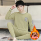 Zengzhi Niuzai Lamm Velvet Thermal Unterwäsche für Jungen, große Kinder, Teenager, Schüler der Junior High School und Velvet School Uniform Artefakt Herbstkleidung und Hosen CP693 Khaki XL [Vorgeschlagen 80-115 Jin [Jin gleich 0,5 kg]]