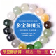 Bracelets Jingruo Hetian Jade, une chose, une image, des bracelets de jade Hétian Duobao, des bracelets de gradient, des bracelets de jade en perles de jade, des hommes et des femmes JP1048 (avec certificat)