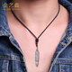 Jin Yixin PT950 platinum bullet pendant platinum pendant bullet men's necklace platinum pendant couple men and women weighs about 8.2 grams and comes with a black rope