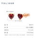 Xie Ruilin (TSL) 18K gold earrings small heart series garnet love earrings BE477 (64819)