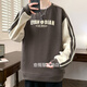 Wei Jie Boy SweShirt 14-16 años de primavera de primavera de primavera Men Autumn Trend Estudiante de camiseta de manga larga camisa base de la base de la base de la manga larga adolescentes WY6167 Grey Apricot (arriba) Spring y Autumn Style M Adecuado para 90-110Jin [Jin equivale a 0.5 kg]