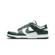 耐克（NIKE）Dunk Low (GS)女子黑白熊猫低帮耐磨运动板鞋 DD1391-101男子白绿 45