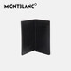 万宝龙（MONTBLANC）钱包男款皮质大班系列对折钱夹名片夹 黑色 均码 14108