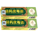Fang Yu Miao Yao Pi Du Qing Ointment Pi Du Cao Qing Ben Cream for external use on skin, buy 1 get 1 free, 2 boxes for real hair