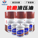 Anti-wear hydraulic oil high pressure HD No. 46 32# forklift excavator dry Jin Jin equal to 0.5 kg top forklift 68# large barrel 18 liters 46# hydraulic oil ordinary 200 liters