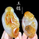 DL 1998 Pangdonglai Quality Agate Carving Handle-Handstone's Men's Birthday Star God of Wealth Bouddha Jade Bourgogne n ° 1047 CARVING ESSIGNEM