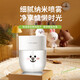 Xiaowei Xiaowei intelligent automatic induction aromatherapy machine set I LINE FRIENDS co-branded Coni Rabbit Coni Rabbit (machine + 125ml aromatherapy liquid)
