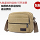 Electrician's bag canvas wear-resistant work thickened hardware one-shoulder electrician's tool bag small cross-body shoulder portable small thickened canvas multi-layered khaki color