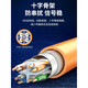 秋叶原(CHOSEAL)超五六类千兆cat6屏蔽网线室外防水监控低烟无卤阻燃网络线 七类双屏蔽QS6172A(万兆5G高速 80m