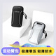 Running mobile phone arm bag for men and women, universal summer sports arm arm bag, thin but water-resistant wrist bag for mobile phone pocket, fantasy pink, upgraded three-use version - can be worn cross-body-arm bag-wrist bag