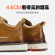 Mark Huafei Herrenschuhe Herbst 2025 Neue Lederschuhe für Herren, Dicke Sohlen mit mittlerer Arbeit mit der Arbeitskleidung vielseitige Brettschuhe dicke Sohlen Höhe-Verstärkungsschuhe Ritter schwarz 41 Standard Sportschuhe Größe